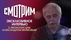 икона на ткани старинная. Смотреть фото икона на ткани старинная. Смотреть картинку икона на ткани старинная. Картинка про икона на ткани старинная. Фото икона на ткани старинная