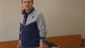 суд над кулаковым андреем чем закончился в бабушкинском суде. Смотреть фото суд над кулаковым андреем чем закончился в бабушкинском суде. Смотреть картинку суд над кулаковым андреем чем закончился в бабушкинском суде. Картинка про суд над кулаковым андреем чем закончился в бабушкинском суде. Фото суд над кулаковым андреем чем закончился в бабушкинском суде