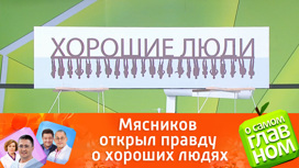 на чем ездит доктор мясников. Смотреть фото на чем ездит доктор мясников. Смотреть картинку на чем ездит доктор мясников. Картинка про на чем ездит доктор мясников. Фото на чем ездит доктор мясников