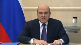 Что сказал мишустин о выплатах. Смотреть фото Что сказал мишустин о выплатах. Смотреть картинку Что сказал мишустин о выплатах. Картинка про Что сказал мишустин о выплатах. Фото Что сказал мишустин о выплатах