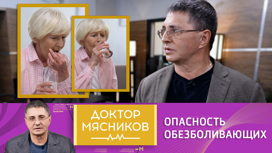 какие упражнения делает доктор мясников. Смотреть фото какие упражнения делает доктор мясников. Смотреть картинку какие упражнения делает доктор мясников. Картинка про какие упражнения делает доктор мясников. Фото какие упражнения делает доктор мясников