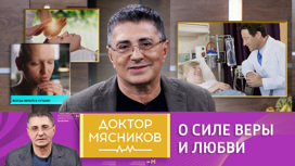 Что советует читать доктор мясников вместо библии. Смотреть фото Что советует читать доктор мясников вместо библии. Смотреть картинку Что советует читать доктор мясников вместо библии. Картинка про Что советует читать доктор мясников вместо библии. Фото Что советует читать доктор мясников вместо библии