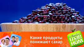 ΡΠ°Π»Π°ΡΡ Π½Π° Π·ΠΈΠΌΡ Π΄Π»Ρ Π΄ΠΈΠ°Π±Π΅ΡΠΈΠΊΠΎΠ² 2 ΡΠΈΠΏΠ°. Π‘ΠΌΠΎΡΡΠ΅ΡΡ ΡΠΎΡΠΎ ΡΠ°Π»Π°ΡΡ Π½Π° Π·ΠΈΠΌΡ Π΄Π»Ρ Π΄ΠΈΠ°Π±Π΅ΡΠΈΠΊΠΎΠ² 2 ΡΠΈΠΏΠ°. Π‘ΠΌΠΎΡΡΠ΅ΡΡ ΠΊΠ°ΡΡΠΈΠ½ΠΊΡ ΡΠ°Π»Π°ΡΡ Π½Π° Π·ΠΈΠΌΡ Π΄Π»Ρ Π΄ΠΈΠ°Π±Π΅ΡΠΈΠΊΠΎΠ² 2 ΡΠΈΠΏΠ°. ΠΠ°ΡΡΠΈΠ½ΠΊΠ° ΠΏΡΠΎ ΡΠ°Π»Π°ΡΡ Π½Π° Π·ΠΈΠΌΡ Π΄Π»Ρ Π΄ΠΈΠ°Π±Π΅ΡΠΈΠΊΠΎΠ² 2 ΡΠΈΠΏΠ°. Π€ΠΎΡΠΎ ΡΠ°Π»Π°ΡΡ Π½Π° Π·ΠΈΠΌΡ Π΄Π»Ρ Π΄ΠΈΠ°Π±Π΅ΡΠΈΠΊΠΎΠ² 2 ΡΠΈΠΏΠ° ΡΠ°Π»Π°ΡΡ Π½Π° Π·ΠΈΠΌΡ Π΄Π»Ρ Π΄ΠΈΠ°Π±Π΅ΡΠΈΠΊΠΎΠ² 2 ΡΠΈΠΏΠ°. Π‘ΠΌΠΎΡΡΠ΅ΡΡ ΡΠΎΡΠΎ ΡΠ°Π»Π°ΡΡ Π½Π° Π·ΠΈΠΌΡ Π΄Π»Ρ Π΄ΠΈΠ°Π±Π΅ΡΠΈΠΊΠΎΠ² 2 ΡΠΈΠΏΠ°. Π‘ΠΌΠΎΡΡΠ΅ΡΡ ΠΊΠ°ΡΡΠΈΠ½ΠΊΡ ΡΠ°Π»Π°ΡΡ Π½Π° Π·ΠΈΠΌΡ Π΄Π»Ρ Π΄ΠΈΠ°Π±Π΅ΡΠΈΠΊΠΎΠ² 2 ΡΠΈΠΏΠ°. ΠΠ°ΡΡΠΈΠ½ΠΊΠ° ΠΏΡΠΎ ΡΠ°Π»Π°ΡΡ Π½Π° Π·ΠΈΠΌΡ Π΄Π»Ρ Π΄ΠΈΠ°Π±Π΅ΡΠΈΠΊΠΎΠ² 2 ΡΠΈΠΏΠ°. Π€ΠΎΡΠΎ ΡΠ°Π»Π°ΡΡ Π½Π° Π·ΠΈΠΌΡ Π΄Π»Ρ Π΄ΠΈΠ°Π±Π΅ΡΠΈΠΊΠΎΠ² 2 ΡΠΈΠΏΠ°