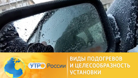 Как правильно заводить машину в холодное время года. Смотреть фото Как правильно заводить машину в холодное время года. Смотреть картинку Как правильно заводить машину в холодное время года. Картинка про Как правильно заводить машину в холодное время года. Фото Как правильно заводить машину в холодное время года