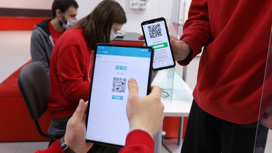 Qr Код Новый Год Qr Код Новый Год