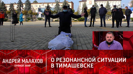 Что случилось в тимашевске сегодня. Смотреть фото Что случилось в тимашевске сегодня. Смотреть картинку Что случилось в тимашевске сегодня. Картинка про Что случилось в тимашевске сегодня. Фото Что случилось в тимашевске сегодня