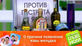 мясников ну зачем ты это все просишь