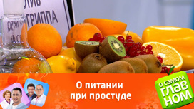 Что советует доктор мясников. Смотреть фото Что советует доктор мясников. Смотреть картинку Что советует доктор мясников. Картинка про Что советует доктор мясников. Фото Что советует доктор мясников