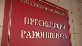 суд литвина чем закончился. Смотреть фото суд литвина чем закончился. Смотреть картинку суд литвина чем закончился. Картинка про суд литвина чем закончился. Фото суд литвина чем закончился