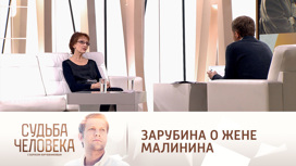зарубина что было то было. Смотреть фото зарубина что было то было. Смотреть картинку зарубина что было то было. Картинка про зарубина что было то было. Фото зарубина что было то было
