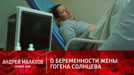 Что случилось с гогеном солнцевым. Смотреть фото Что случилось с гогеном солнцевым. Смотреть картинку Что случилось с гогеном солнцевым. Картинка про Что случилось с гогеном солнцевым. Фото Что случилось с гогеном солнцевым