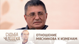 корчевников бросил торт в лицо малахову за что. Смотреть фото корчевников бросил торт в лицо малахову за что. Смотреть картинку корчевников бросил торт в лицо малахову за что. Картинка про корчевников бросил торт в лицо малахову за что. Фото корчевников бросил торт в лицо малахову за что