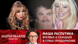 Чем больна дочь распутиной. Смотреть фото Чем больна дочь распутиной. Смотреть картинку Чем больна дочь распутиной. Картинка про Чем больна дочь распутиной. Фото Чем больна дочь распутиной