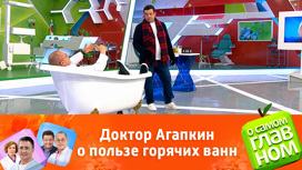 что делаешь в ванной лежу. Смотреть фото что делаешь в ванной лежу. Смотреть картинку что делаешь в ванной лежу. Картинка про что делаешь в ванной лежу. Фото что делаешь в ванной лежу