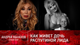 Чем больна дочь распутиной. Смотреть фото Чем больна дочь распутиной. Смотреть картинку Чем больна дочь распутиной. Картинка про Чем больна дочь распутиной. Фото Чем больна дочь распутиной