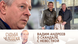 Что случилось с вадимом андреевым. Смотреть фото Что случилось с вадимом андреевым. Смотреть картинку Что случилось с вадимом андреевым. Картинка про Что случилось с вадимом андреевым. Фото Что случилось с вадимом андреевым