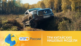 Процент китайских автомобилей в россии. Смотреть фото Процент китайских автомобилей в россии. Смотреть картинку Процент китайских автомобилей в россии. Картинка про Процент китайских автомобилей в россии. Фото Процент китайских автомобилей в россии