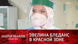 Бледанс снова в тюрьме за что. 4. Бледанс снова в тюрьме за что фото. Бледанс снова в тюрьме за что-4. картинка Бледанс снова в тюрьме за что. картинка 4.