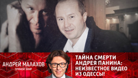 Что случилось с артистом паниным. Смотреть фото Что случилось с артистом паниным. Смотреть картинку Что случилось с артистом паниным. Картинка про Что случилось с артистом паниным. Фото Что случилось с артистом паниным