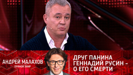 Что случилось с артистом паниным. Смотреть фото Что случилось с артистом паниным. Смотреть картинку Что случилось с артистом паниным. Картинка про Что случилось с артистом паниным. Фото Что случилось с артистом паниным