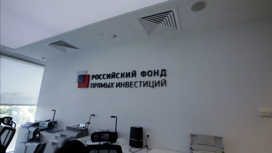 Рфпи что это за организация. Смотреть фото Рфпи что это за организация. Смотреть картинку Рфпи что это за организация. Картинка про Рфпи что это за организация. Фото Рфпи что это за организация Рфпи что это за организация. Смотреть фото Рфпи что это за организация. Смотреть картинку Рфпи что это за организация. Картинка про Рфпи что это за организация. Фото Рфпи что это за организация