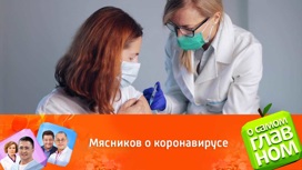 Что скрывается под коронавирусом. Смотреть фото Что скрывается под коронавирусом. Смотреть картинку Что скрывается под коронавирусом. Картинка про Что скрывается под коронавирусом. Фото Что скрывается под коронавирусом