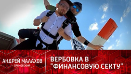 Блоггер на авто разводит девушек