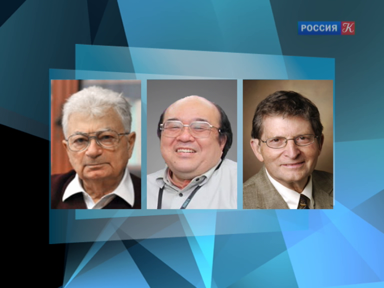 Нобелевскую премию по химии присудили трём учёным