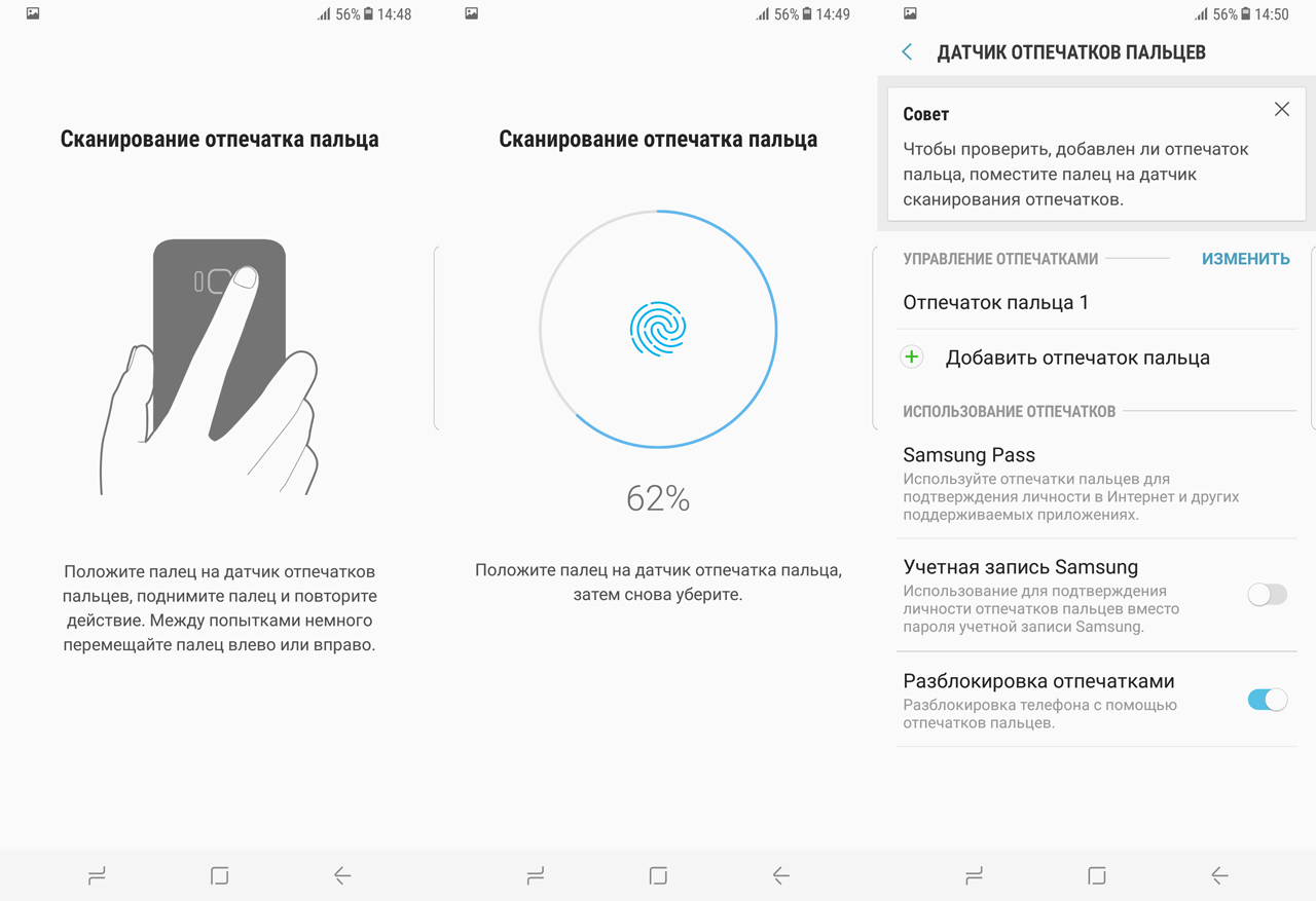 Обзор смартфона Samsung Galaxy S8+: выходя за рамки. Комплектация самсунг s8 что входит