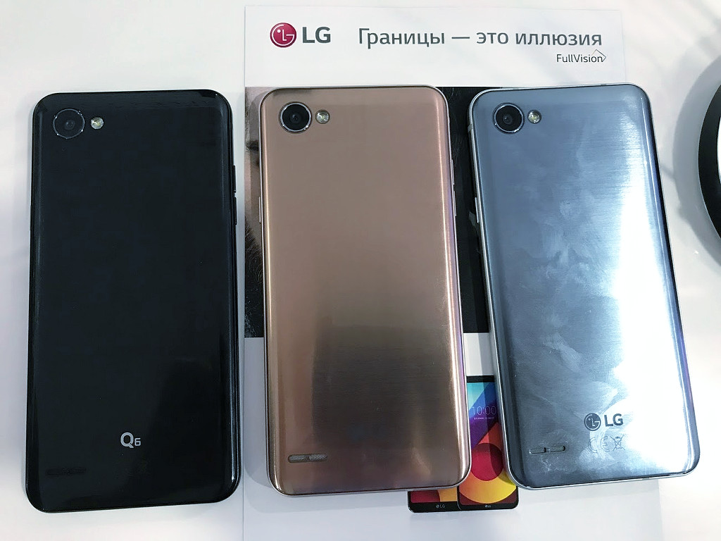LG представила в РФ доступный смартфон с дисплеем 18:9 LG представила в РФ доступный смартфон с дисплеем 18:9