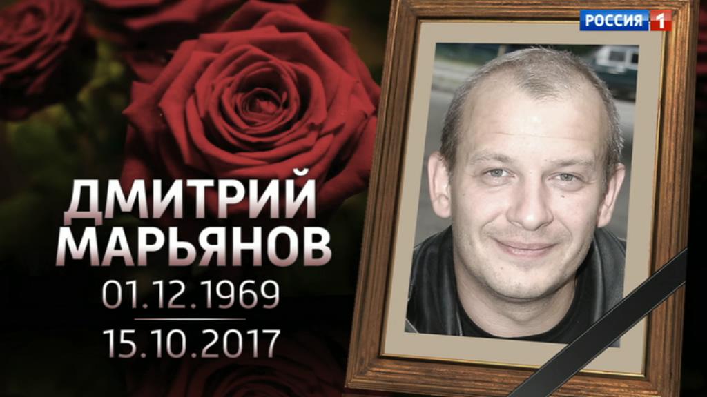 если болеем, памяти дмитрия марьянова фоторепортаж жизни веселись, этот