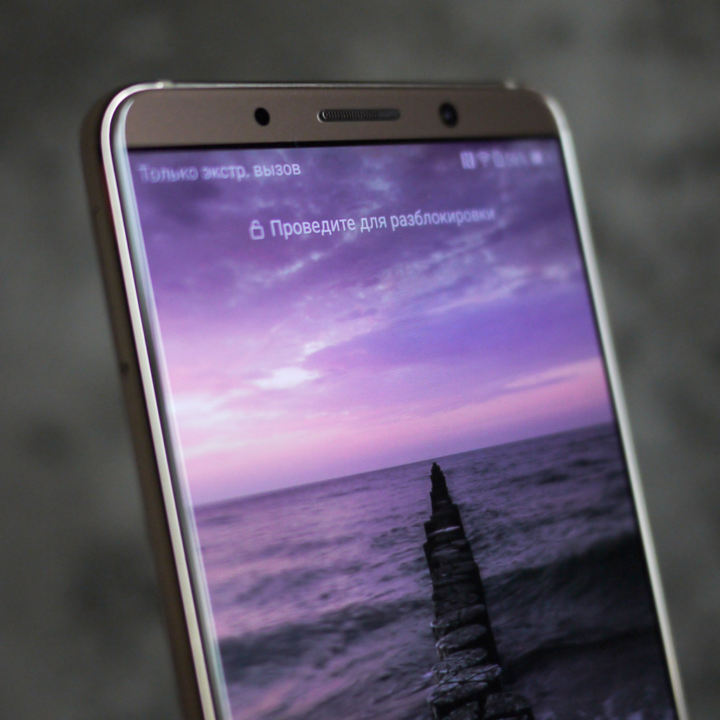 Фото дырок во весь экран — photo 7