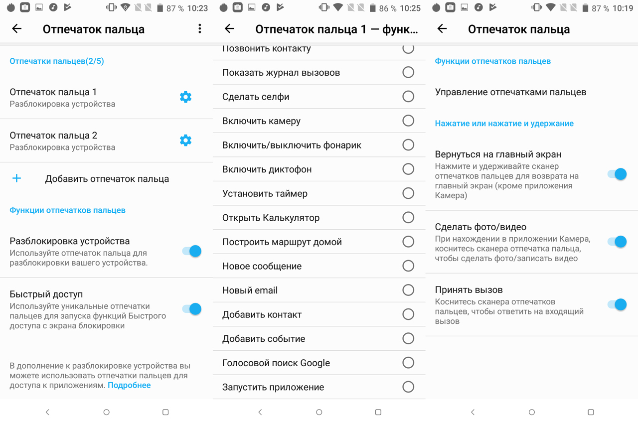 Как установить отпечаток пальца на приложение. Как установить отпечаток пальца на приложение. Как настроить отпечаток пальца на айфоне. Как настроить отпечаток пальца для приложения. Как войти по отпечатку пальца в айфон.