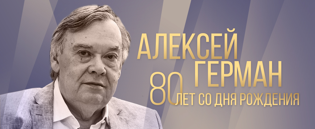 Программа дня рождения 50 лет