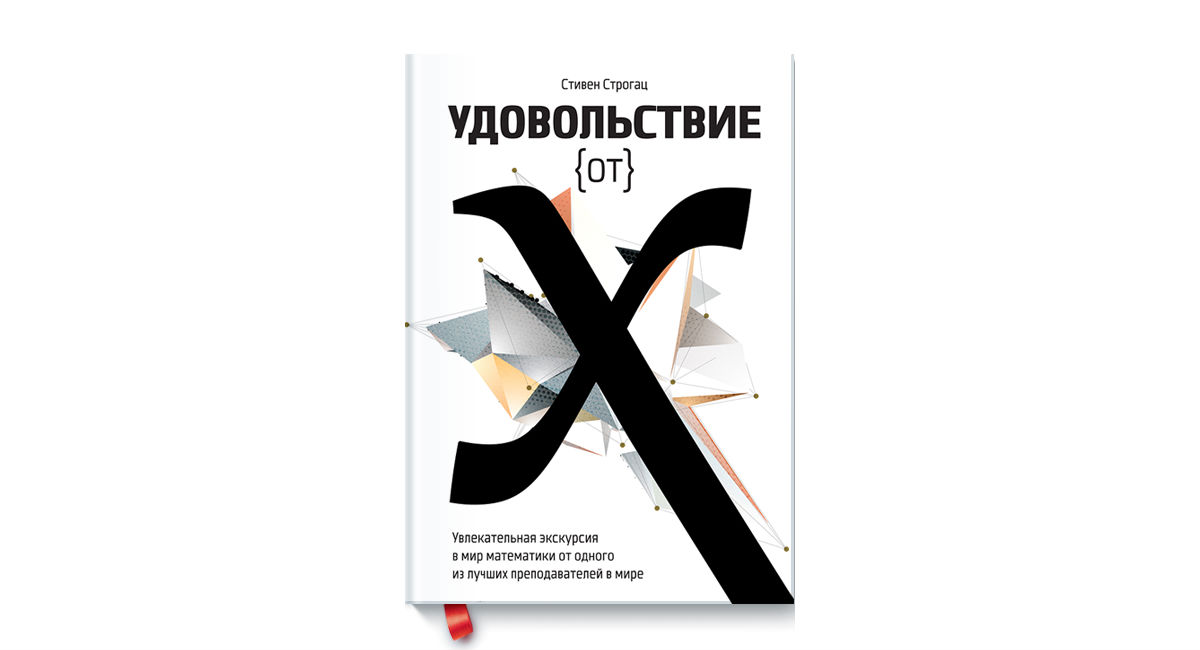 Книга в хорошей плотной обложке, около 250 страниц.