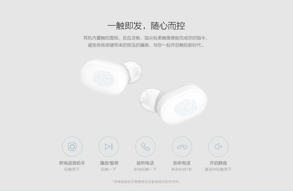 Беспроводные наушники mi инструкция. Xiaomi airdots 2 АЧХ. Airdots кнопки управления. Схема платы наушников Xiaomi airdots 2. Xiaomi Redmi airdots 2 управление.