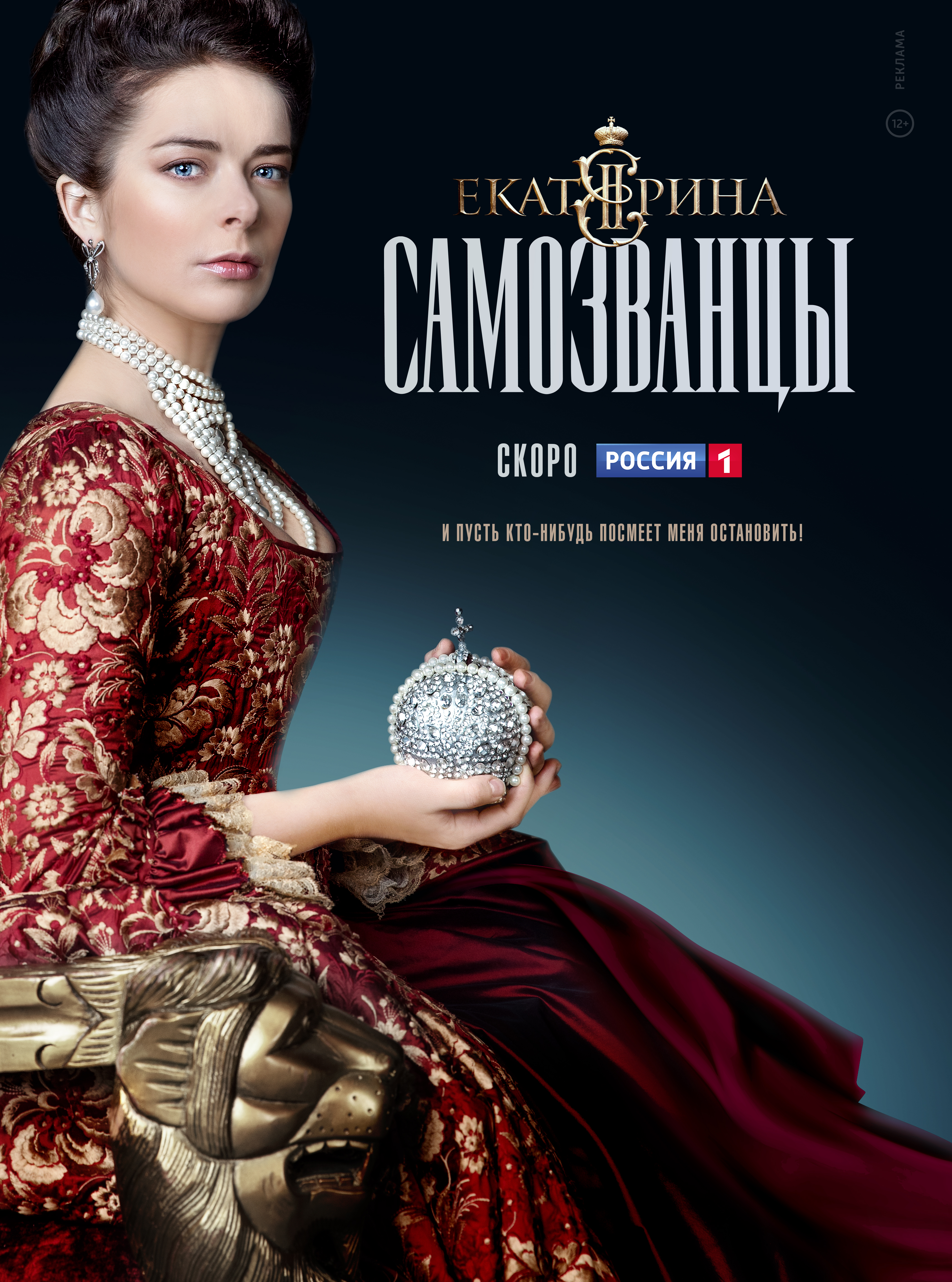 Екатерина