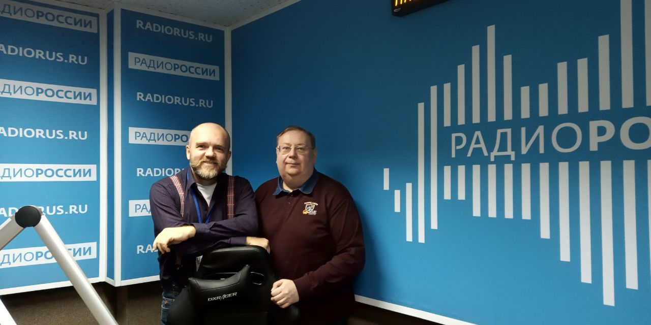 Дмитрий Конаныхин и  Александр Пыжиков в студии "Радио России" 