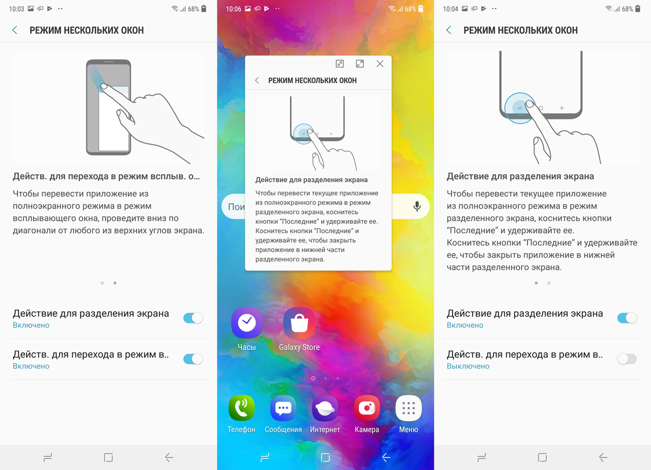 Как включить режим просмотра презентации