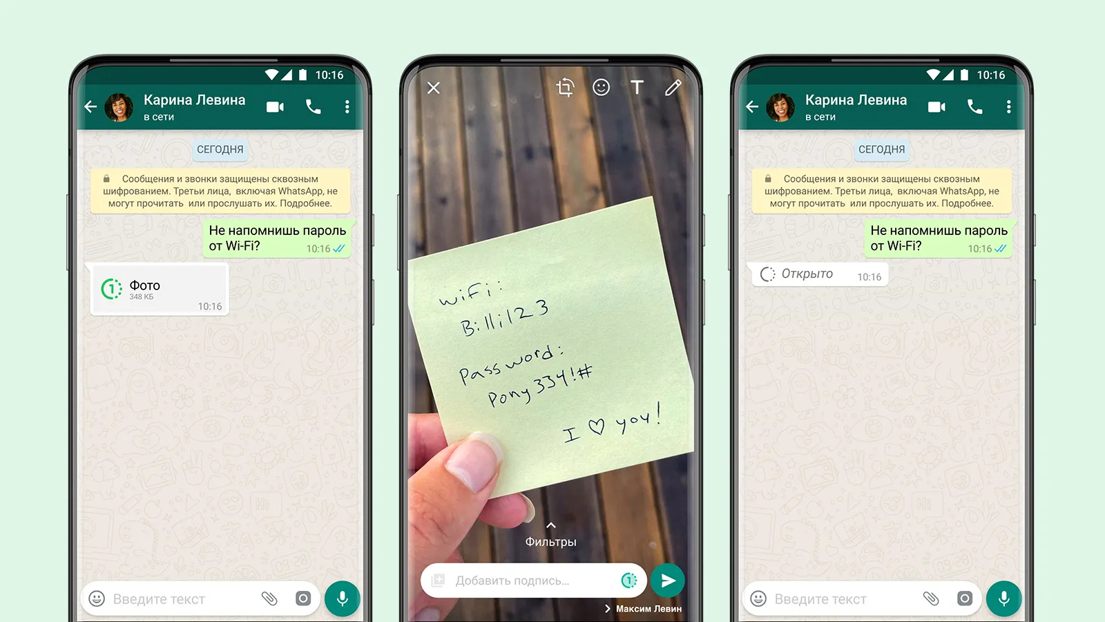 Se puede dejar el whatsapp siempre en línea