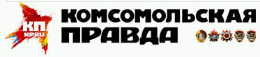 Одиннадцать смелых