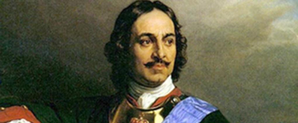 Петр I: масштаб личности и ключевые решения Петр I: масштаб личности и ключевые решения