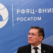 Глава "Росатома" анонсировал новые международные АЭС-соглашения