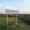 vk.com/live.gubkin