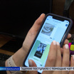 ЦУР Кабардино-Балкарии совместно с региональным управлением МЧС запустили чат-бот в "Телеграме"
