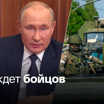 Правовой статус добровольцев будет таким же, как у военнослужащих