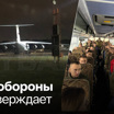 Из украинского плена возвращены военнослужащие России, ДНР и ЛНР