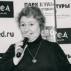 Александра Баркова