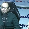 Сергей Стиллавин и его друзья