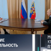 Путин высоко оценил роль первого президента Башкирии